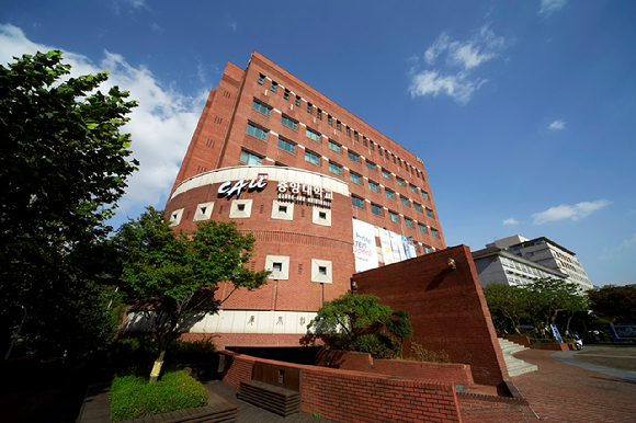 중앙대학교 이미지