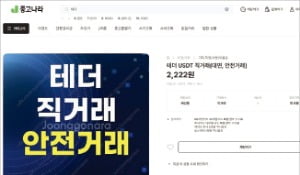 중고나라 이미지