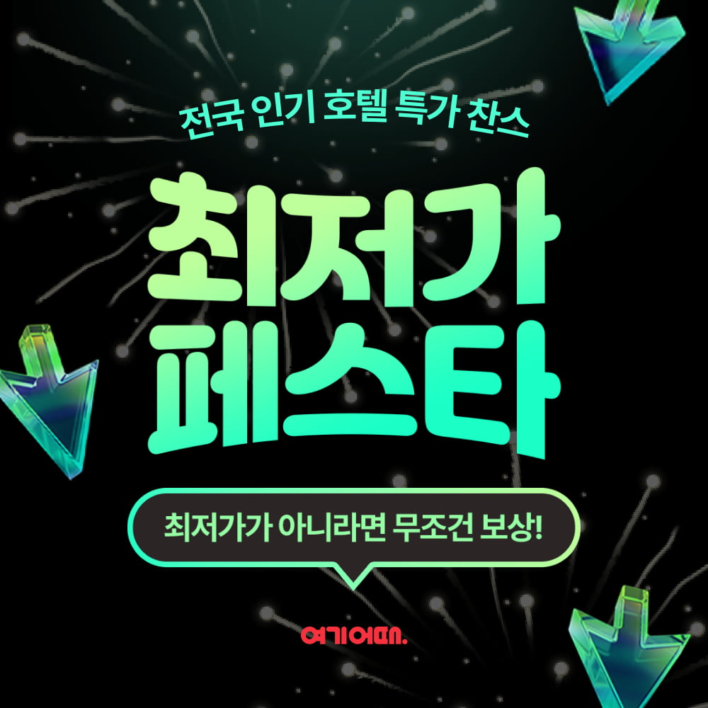 여기야 이미지