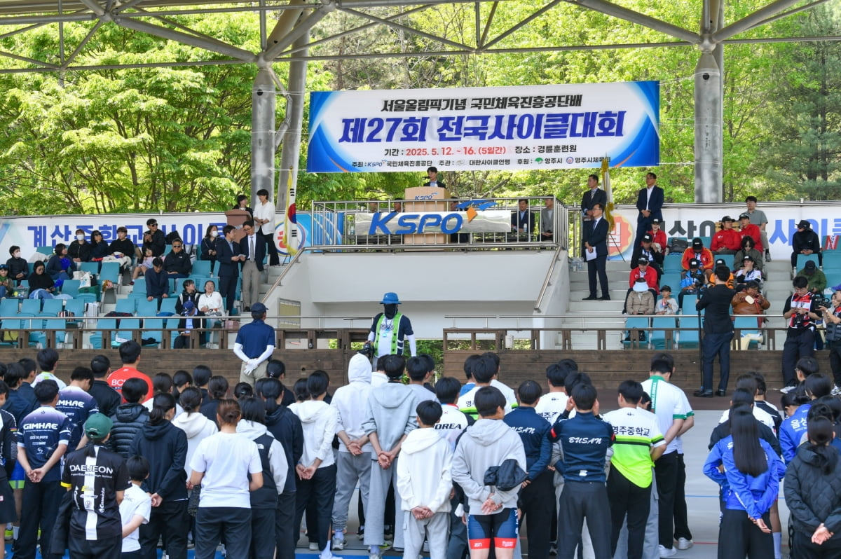 영주호오토캠핑장 이미지