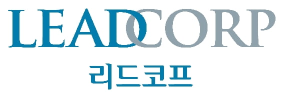 (주)리드코프 이미지