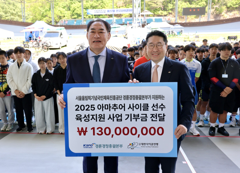 국민체육진흥공단경륜훈련원 이미지
