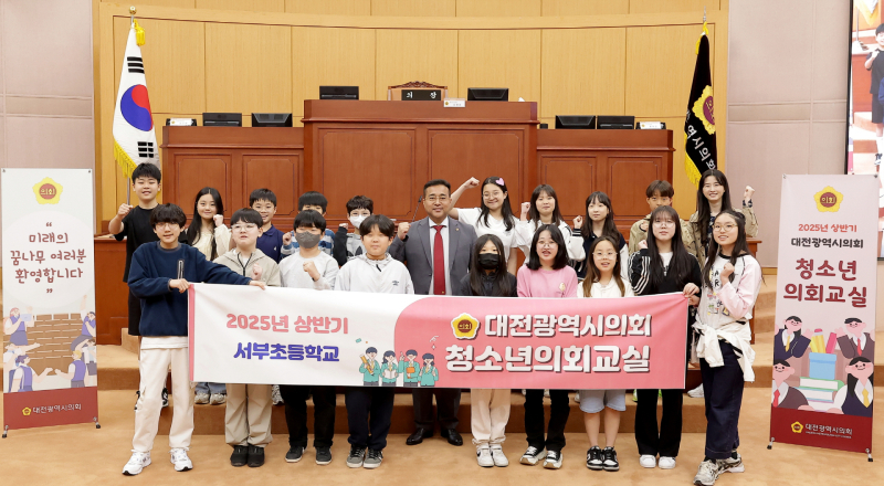 대전서부초등학교 이미지