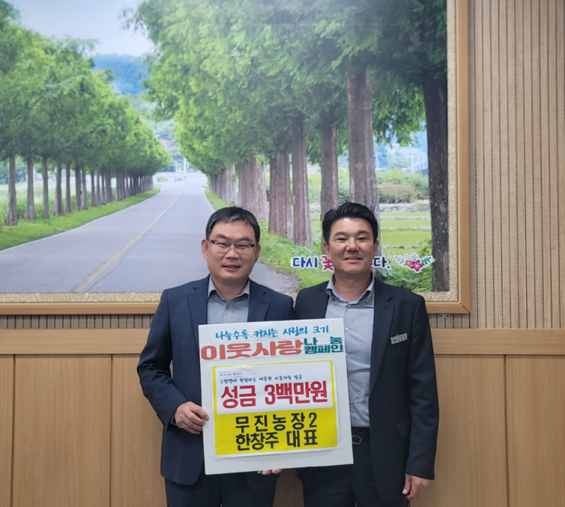 영농법인 고자미 이미지
