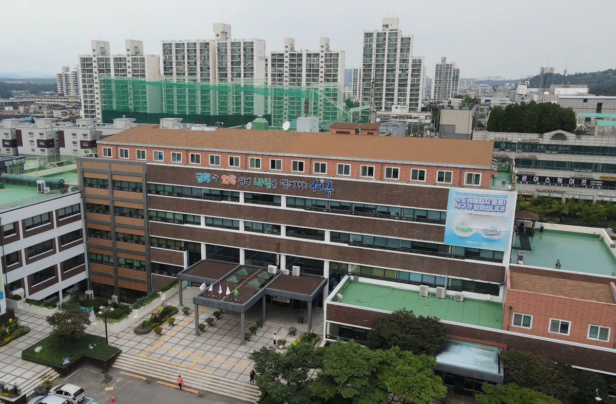 서구 이미지