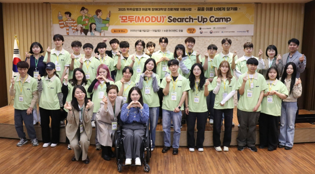 모두(MODU) 이미지