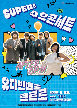 선율 이미지