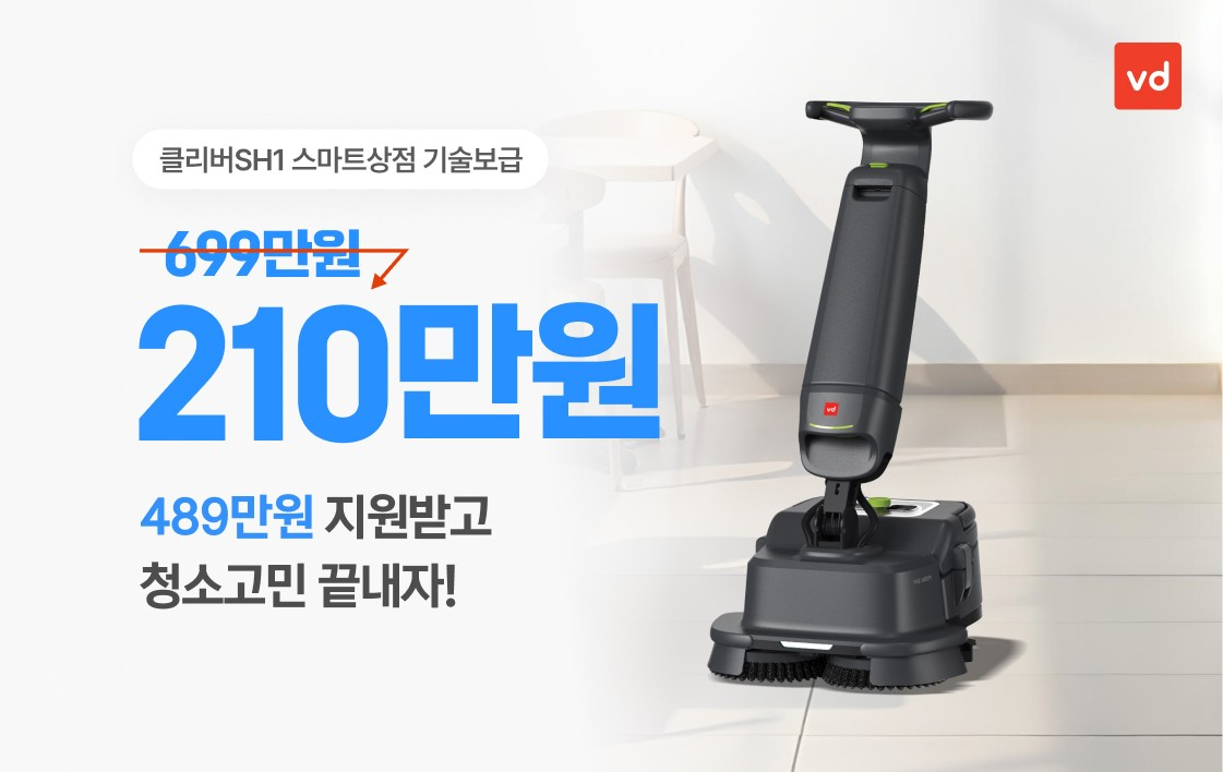 더큰컴퍼니 이미지