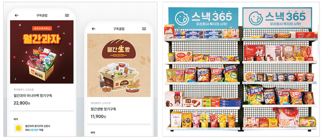 삼백육십오 이미지
