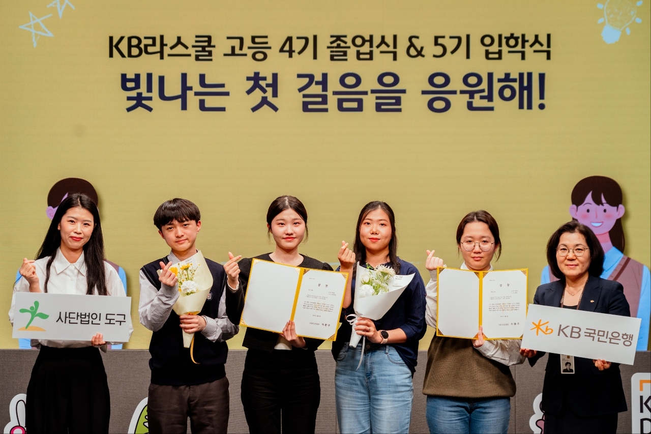 KB국민은행 신관 이미지