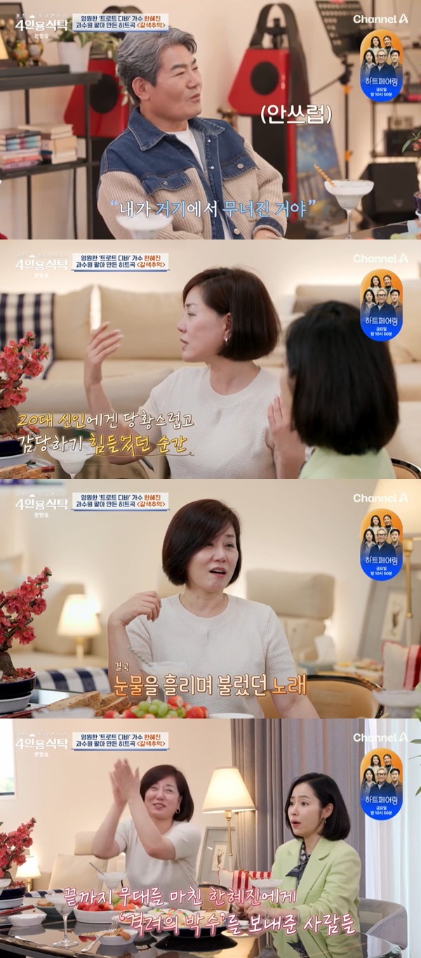 가노래 이미지