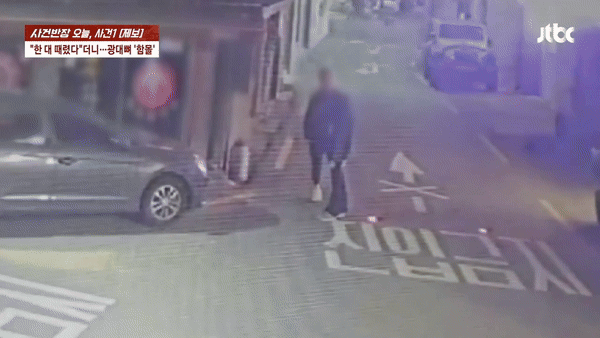 [서울=뉴시스] 지난달 21일 밤 경북 포항의 한 길거리에서 이별통보를 한 후 무차별 폭행과 감금을 당한 사건이 피해 여성의 제보에 의해 알려졌다. (사진= '사건반장' 유튜브 갈무리) 2025.05.09. *재판매 및 DB 금지