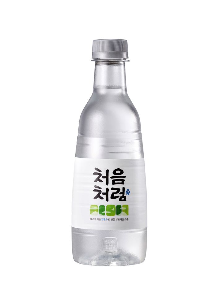 처음 이미지