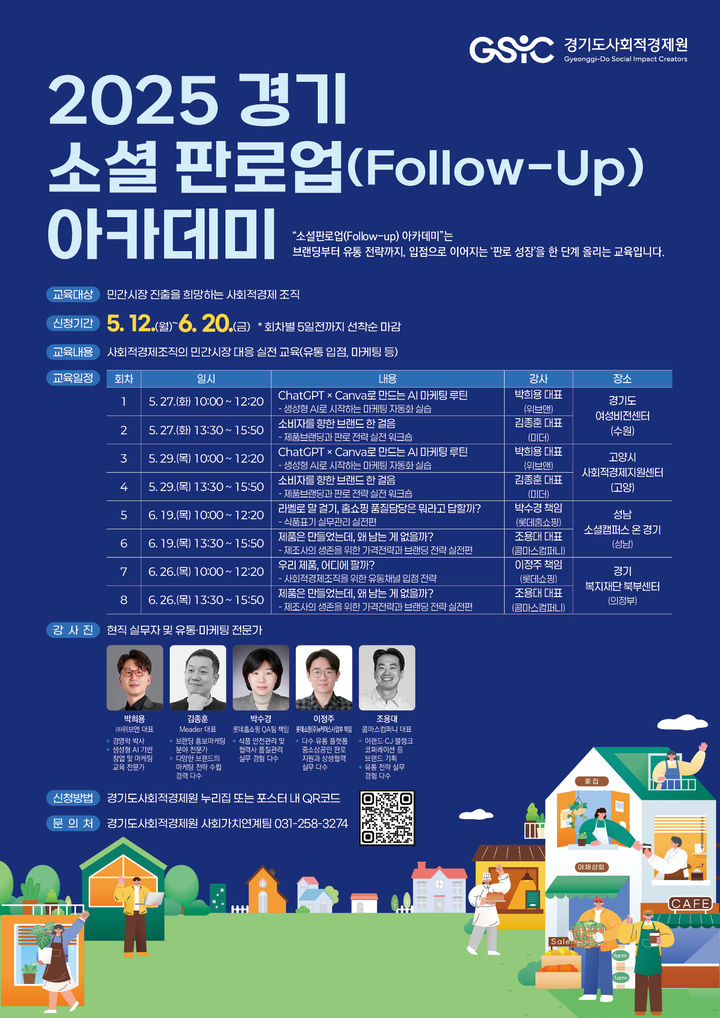 소셜업 이미지