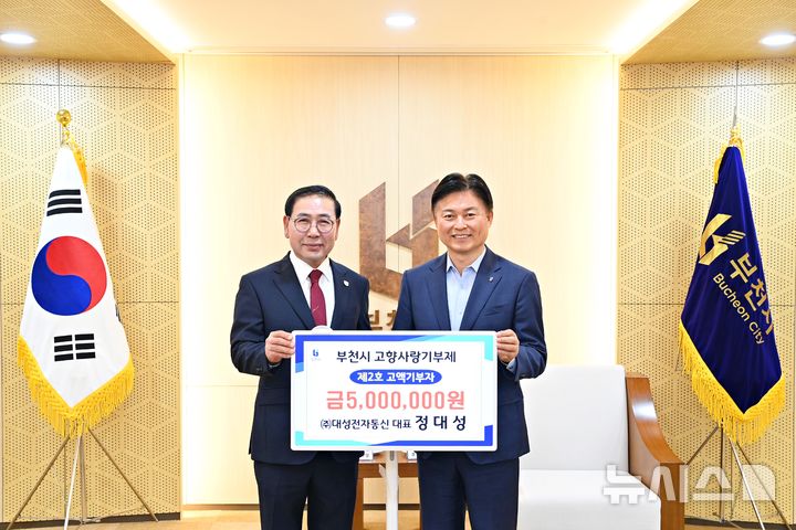 (주)대성산전 이미지