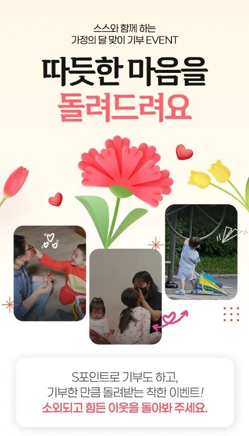 스마트스코어 이미지