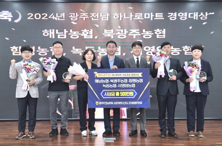 서영암농협하나로마트 이미지
