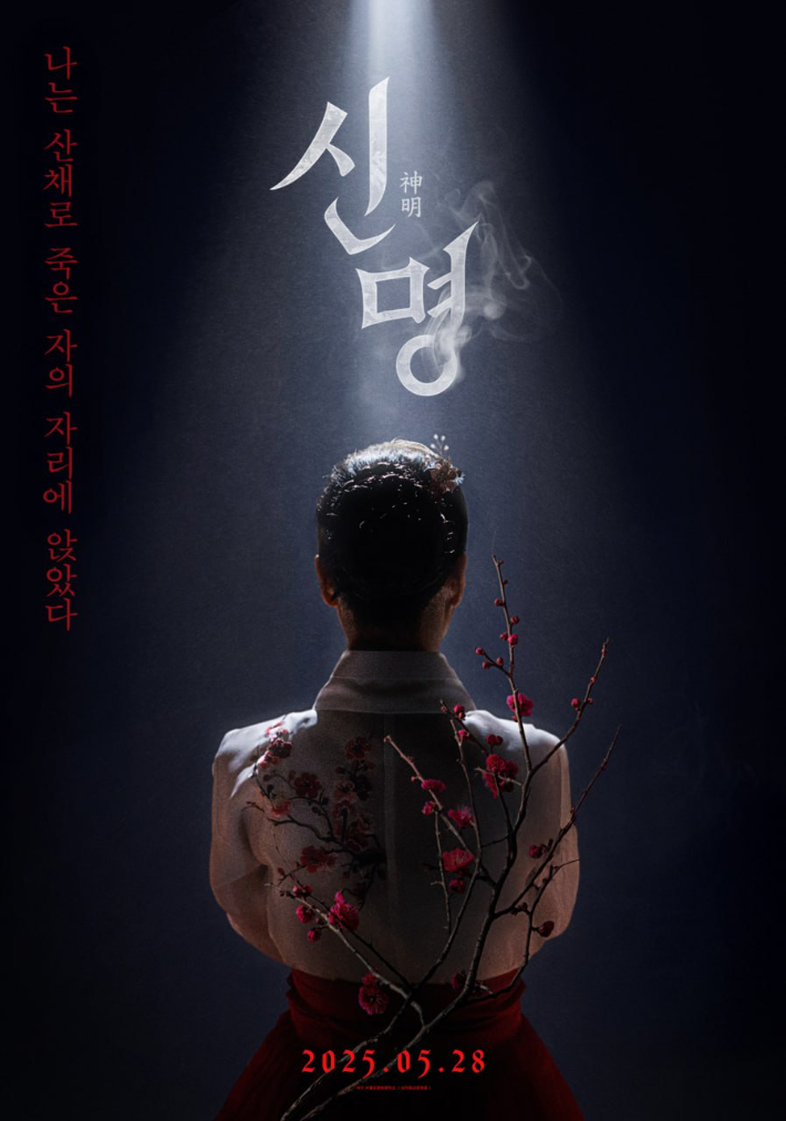 (주)신명 이미지