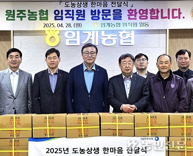 임계농업협동조합 이미지