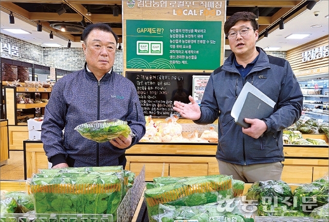 검단농협하나로마트 이미지