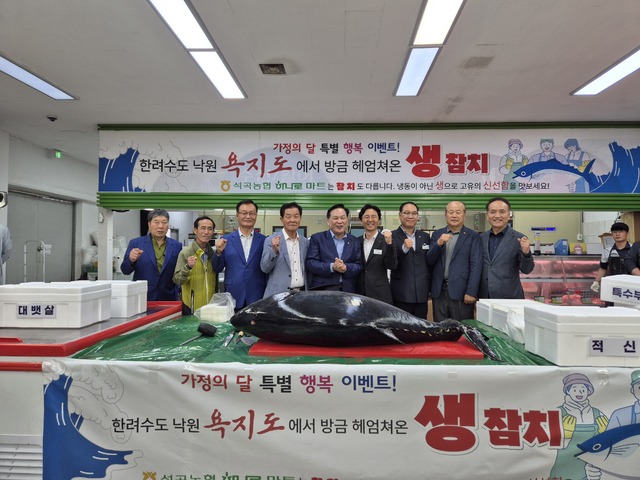 석곡농협 하나로마트 이미지