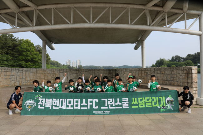 현대그린모터스 이미지