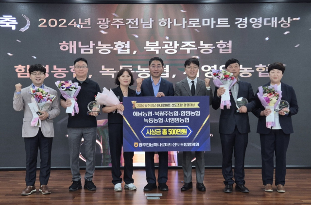 광주농협하나로마트 이미지