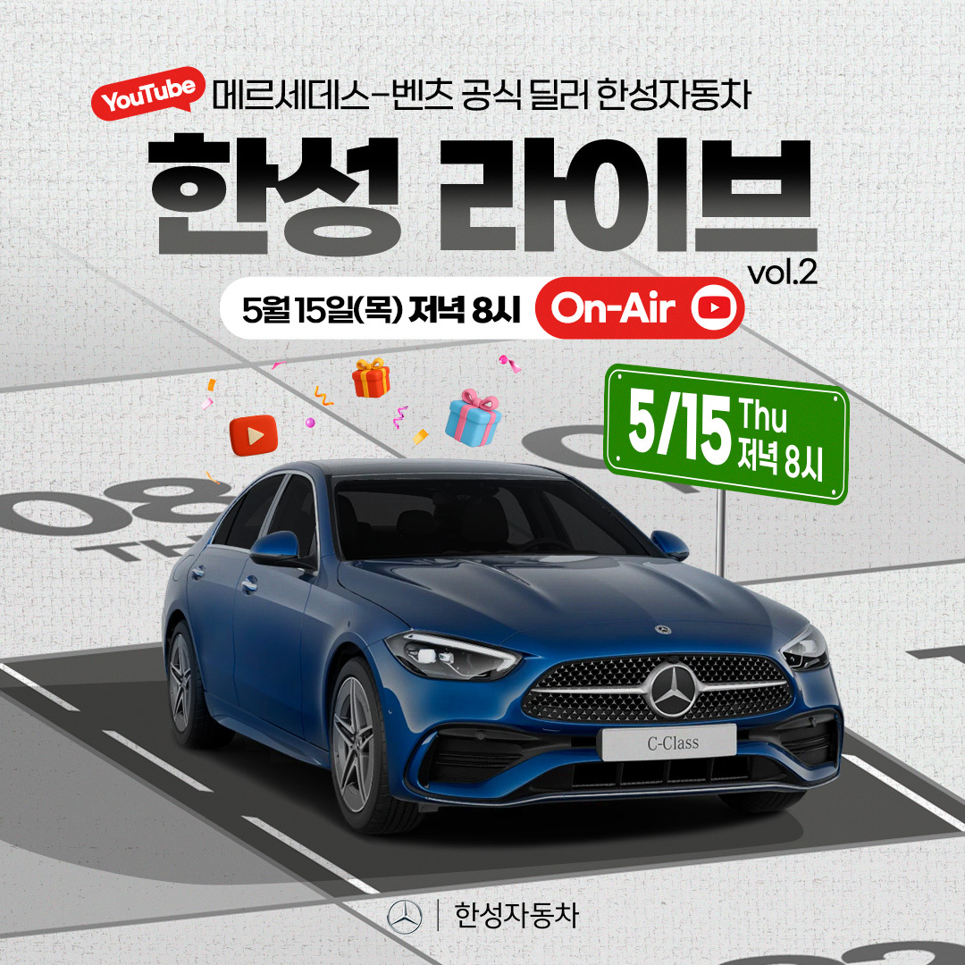 한성 이미지