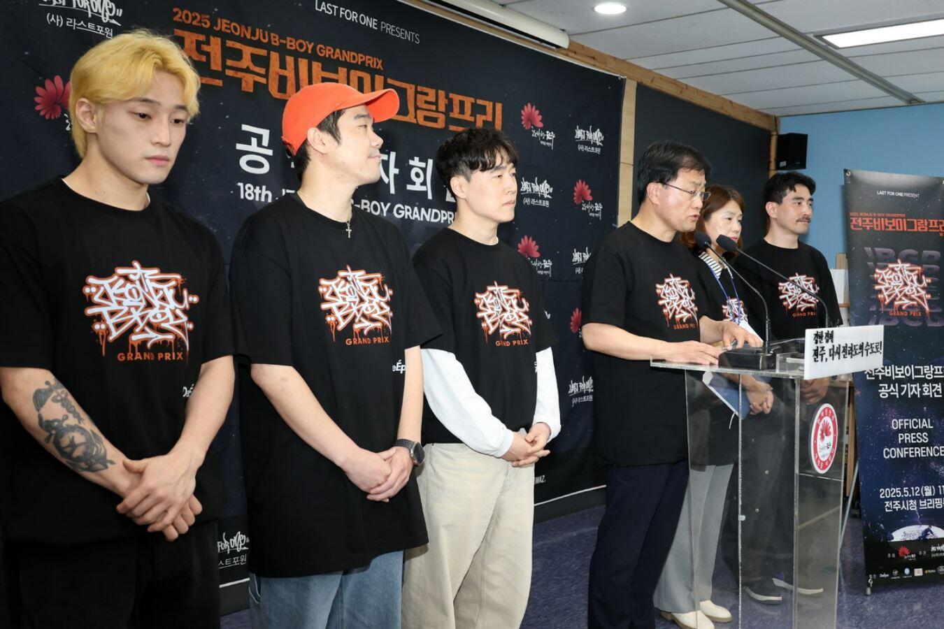 사단법인 나인 이미지