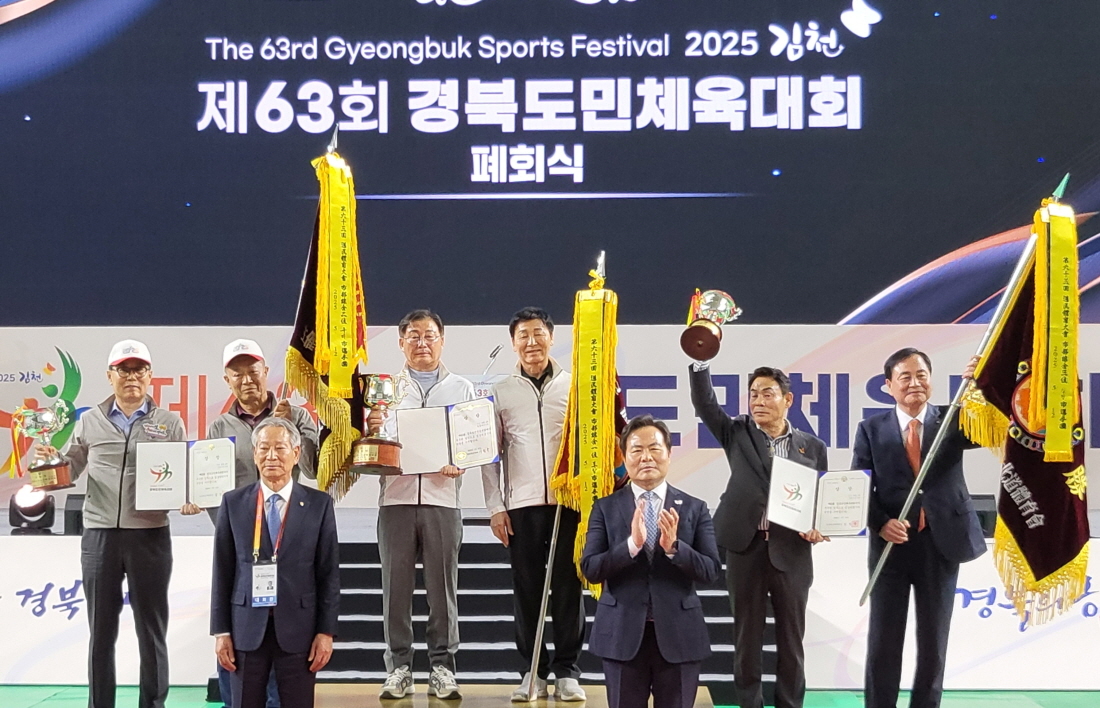도민스포츠 이미지