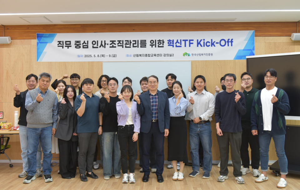 조직문화진흥원 이미지