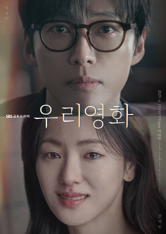 애틋 이미지