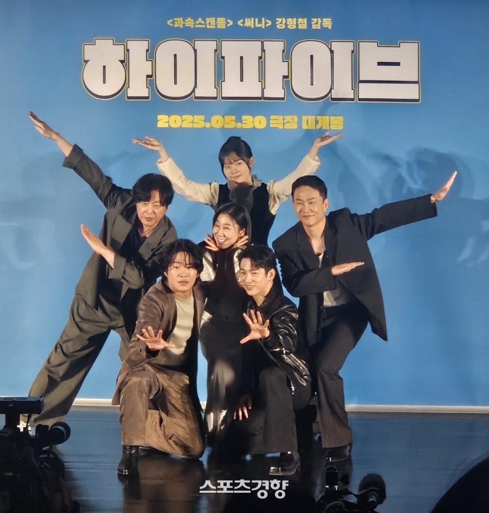 하이파이브 이미지