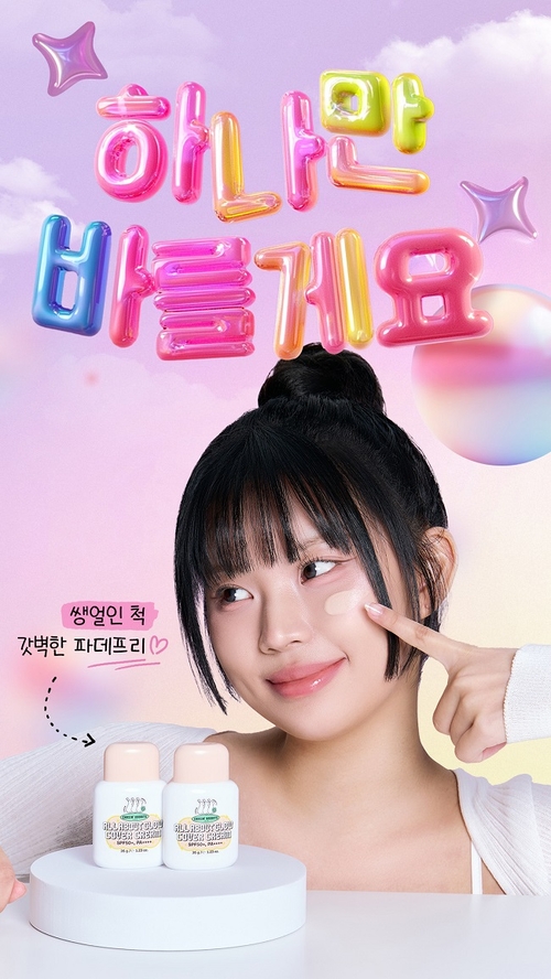올어바웃뷰티 이미지