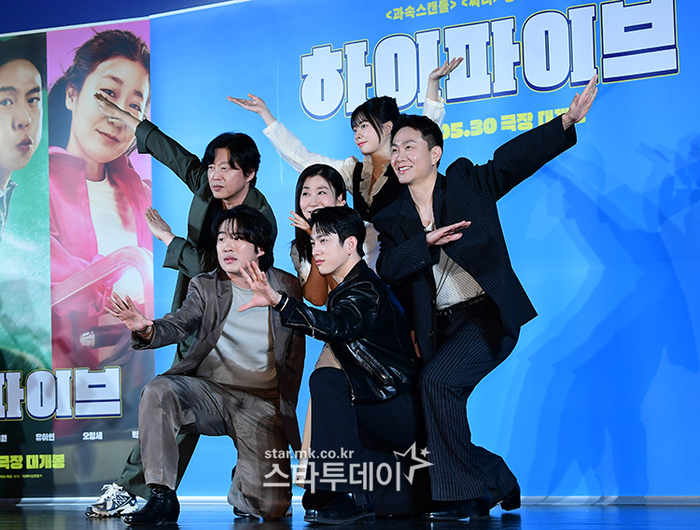 하이파이브 이미지