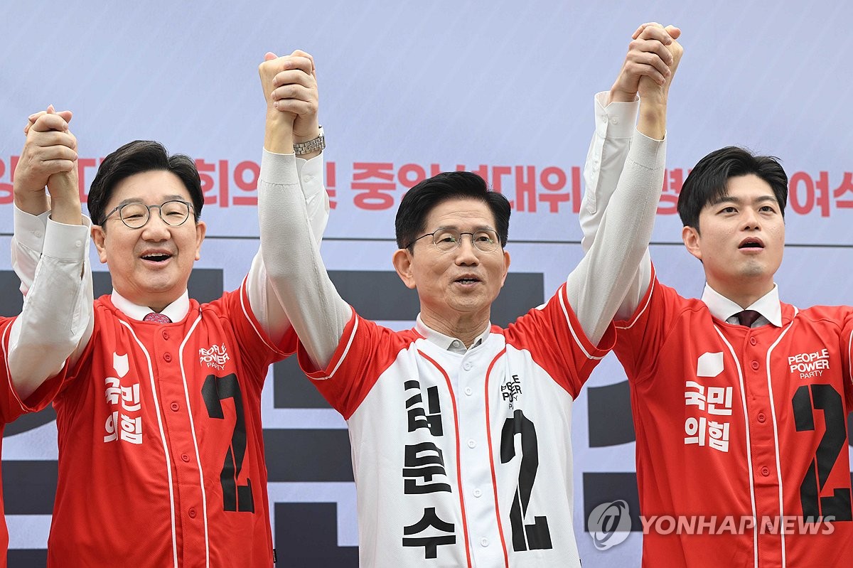 번쩍 이미지