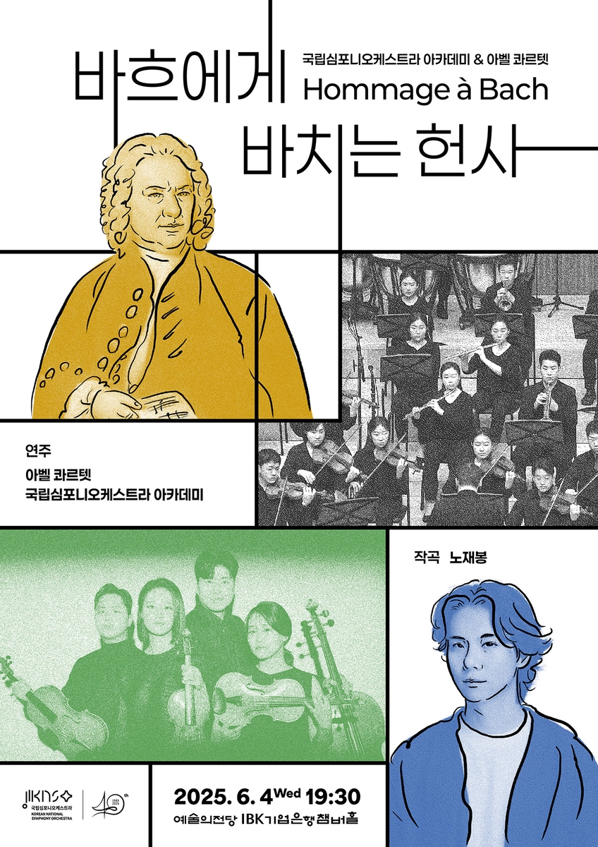 아벨 이미지