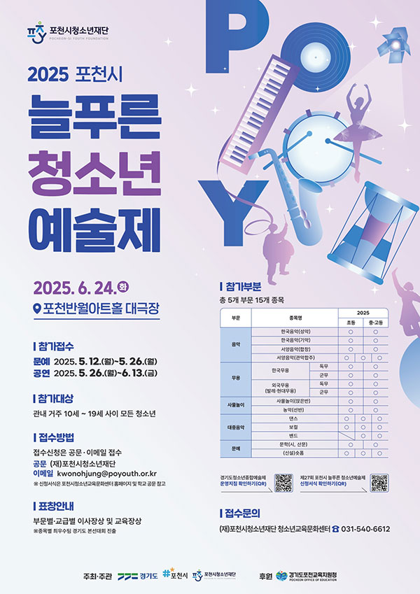 늘푸른 이미지