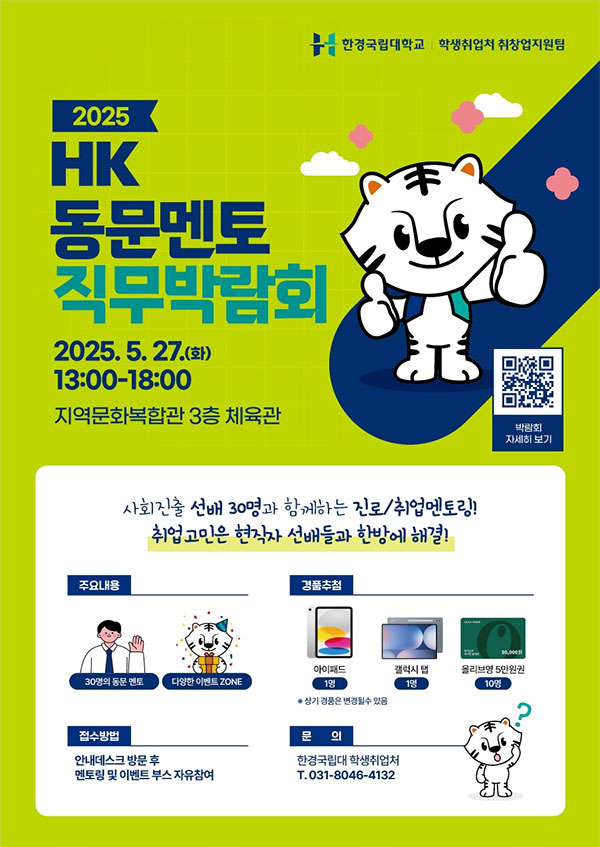 멘토 이미지