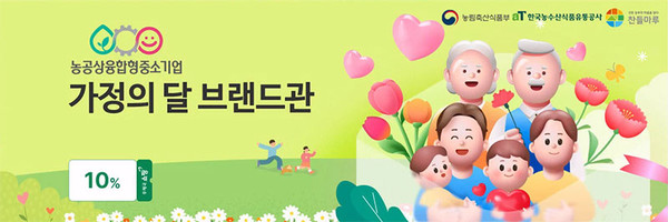 현대축산유통 이미지