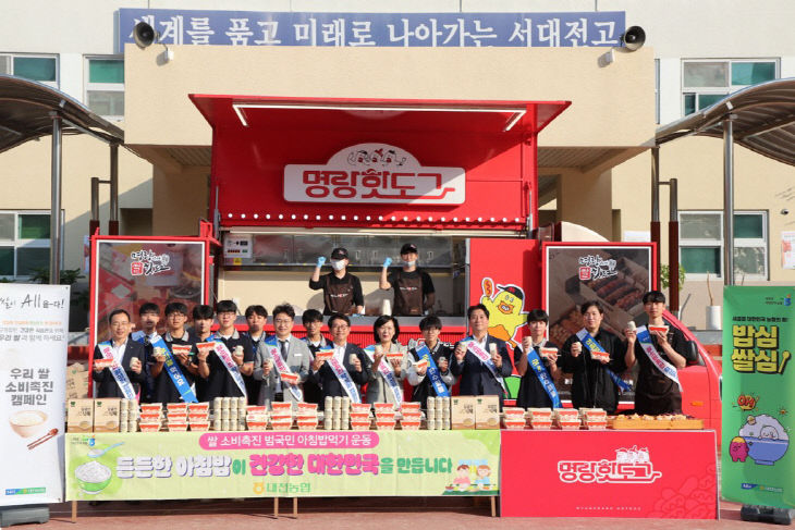서대전농업협동조합 이미지