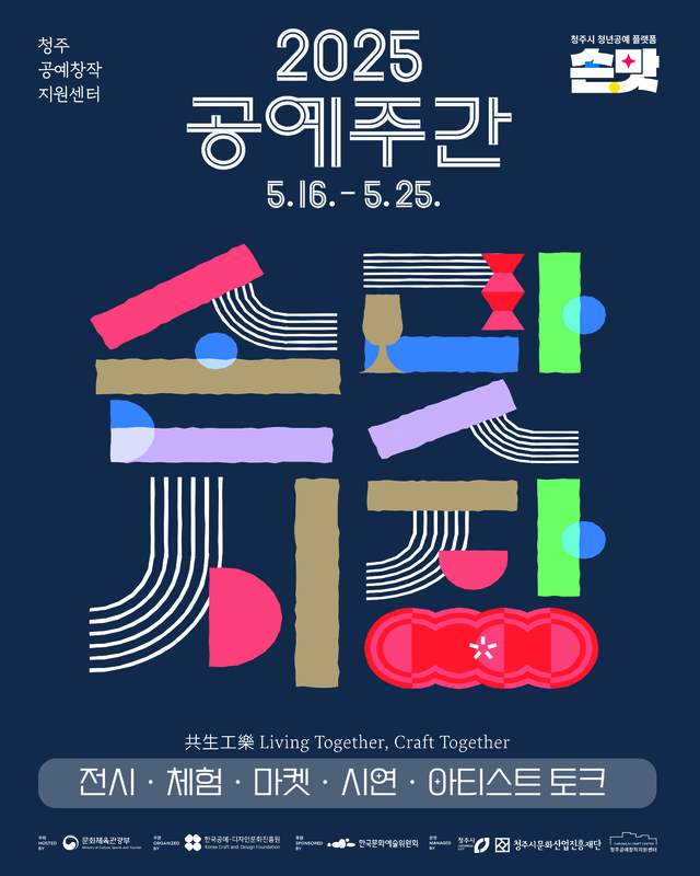디자인손맛 이미지