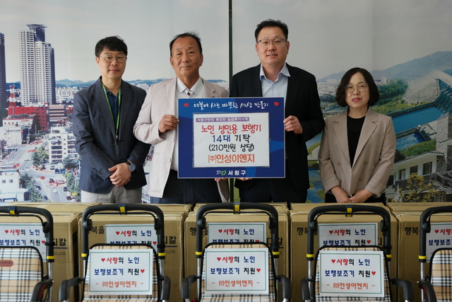 충청이엔지 이미지