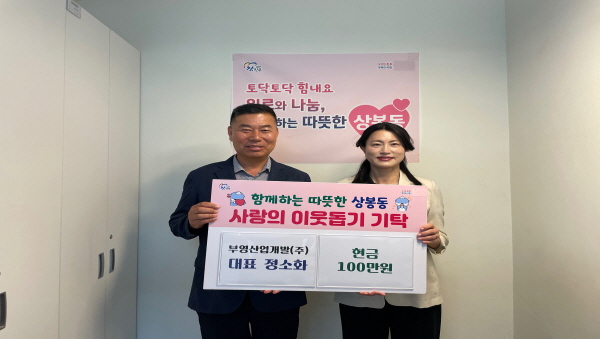 진주산업(주) 이미지