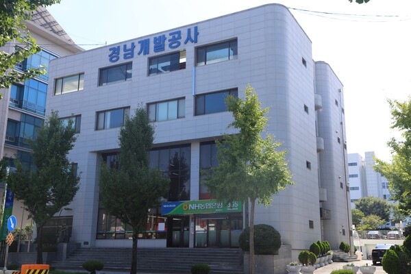 경남개발 이미지