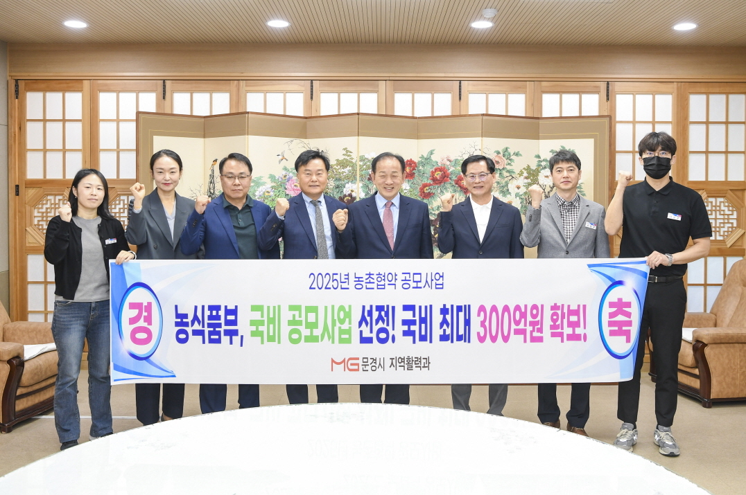 문경축산 이미지