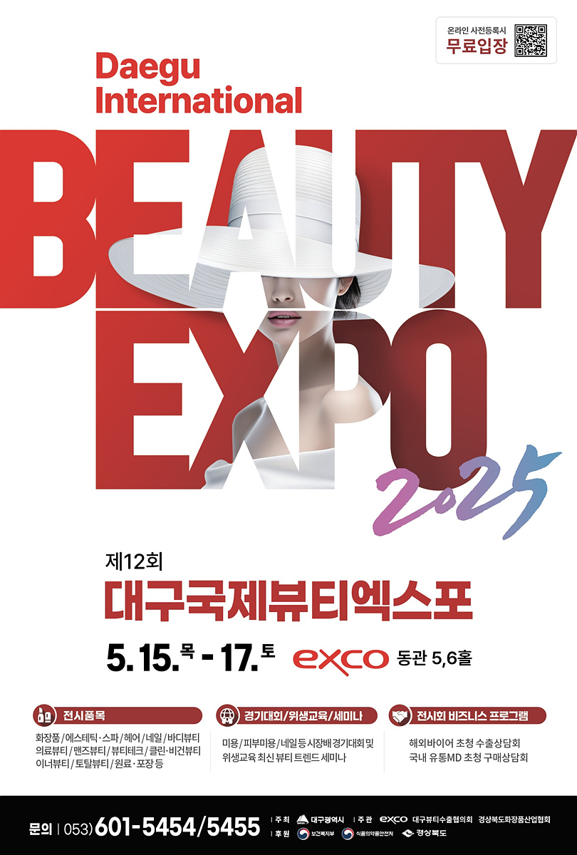 뷰티나 이미지