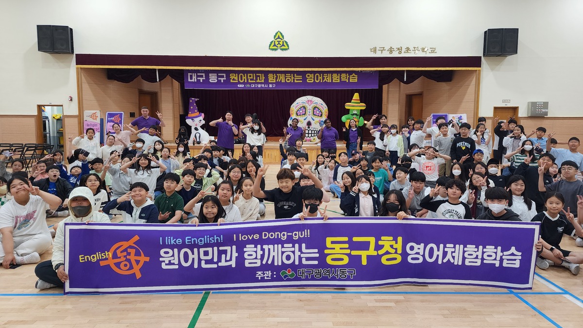 함께하는영어 이미지
