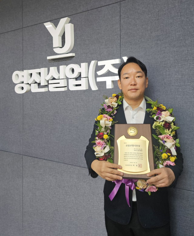 영진실업 이미지