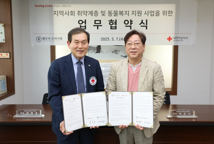 대한적십자사 이미지